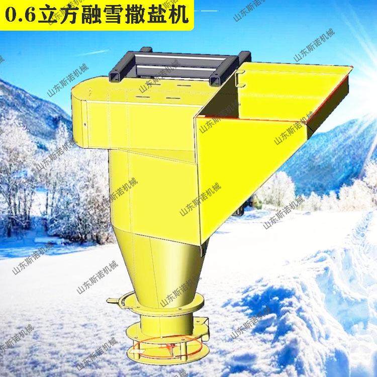 车载式路面除雪车 小型车挂式融雪剂撒布机 0.6方道路融冰撒盐机,机械设备,其他机械设备,淘宝优惠券,粉丝福利购,淘宝优惠卷