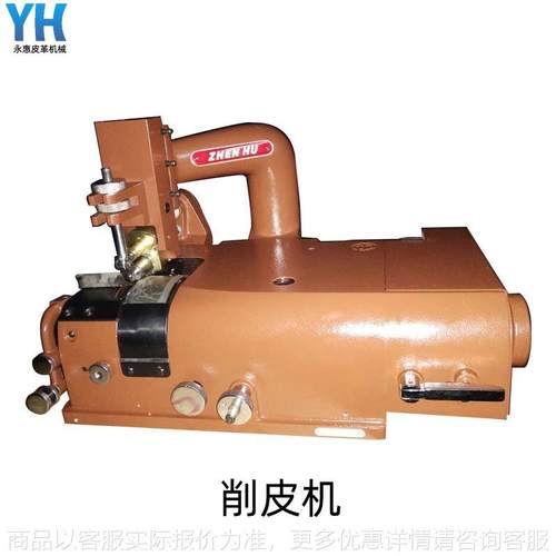 厂家定制皮革削皮机 45度皮革斜削机 皮革铲边机 皮包脚垫修边
