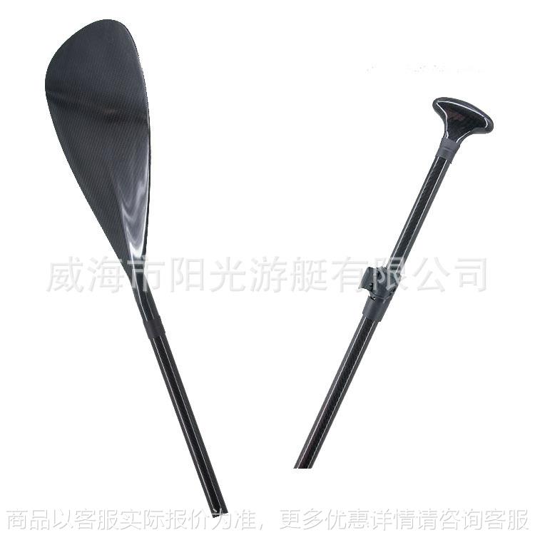 碳纤维浆重量轻硬度强，浆板专用划桨、船桨、碳浆