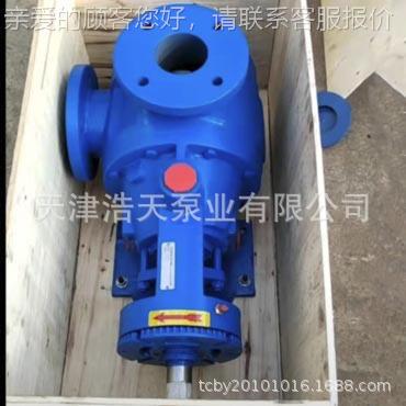 高粘度保温内齿泵TDLS 沥青 胶水 稠油 粘油 树脂 机油柴油内齿泵