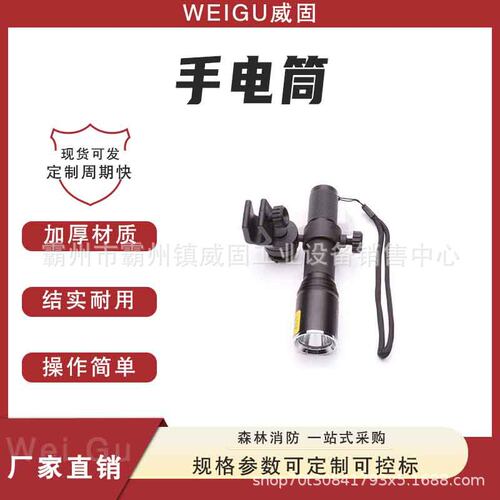 消防头盔用手电筒安全帽侧面照明手电消防员应急抢修头灯