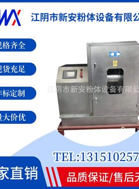 WFM-20型灵芝孢子粉粉碎机 江苏粉碎机厂家