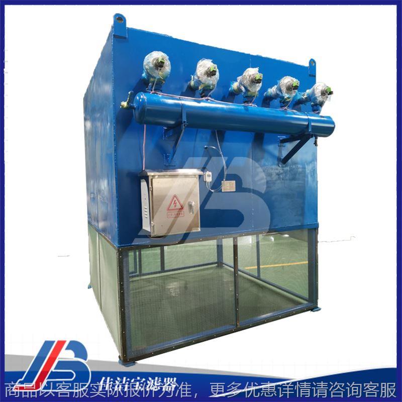 自洁式空气除尘器厂家粉尘净化器空气过滤器