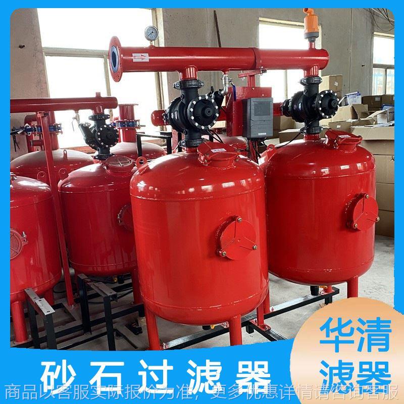 自动反冲洗砂石过滤器水肥一体化泵房过滤系统叠片反冲 洗过滤器