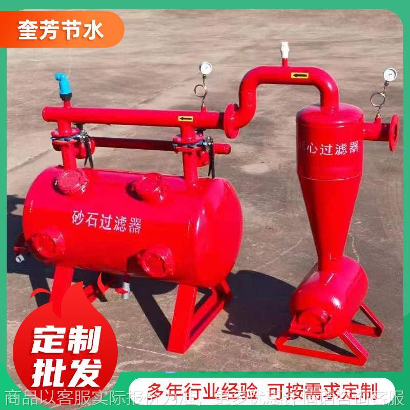 供应农业灌溉砂石过滤器水处理过滤器多规格全自动砂石网式过滤器