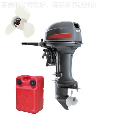 2024 Hot Selling 2 Stroke 40HP  Same Style Outboard En