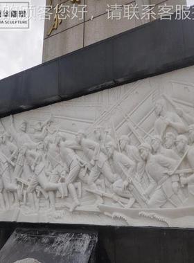 石雕浮雕汉白玉红军抗战人物壁画定做墙面石材雕塑红色文化背景墙