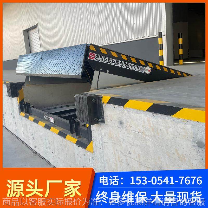 集装箱叉车过桥固定电动液压登车桥6吨仓库月台调节板装卸货平台,搬运/仓储/物流设备,电梯/传菜机/升降机/提升机,淘宝优惠券,粉丝福利购,淘宝优惠卷