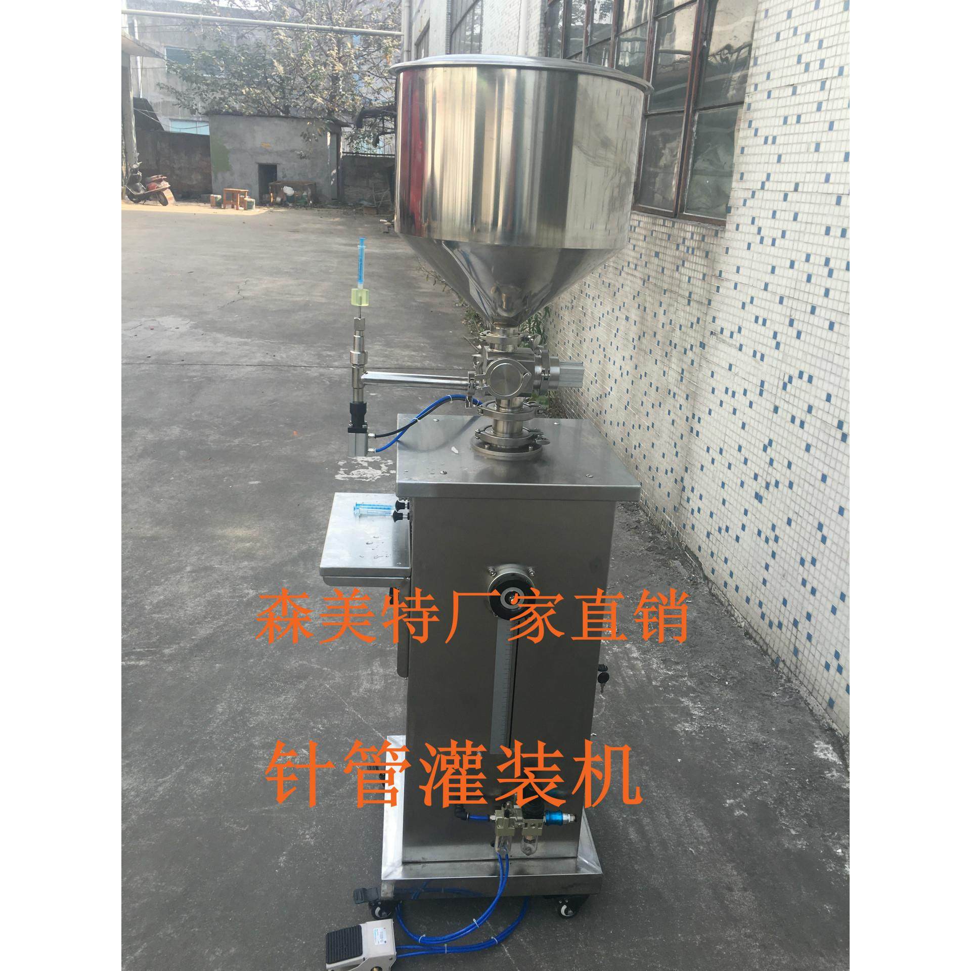 1毫升灌装机 立式针管灌装机 半自动凝胶灌装机 水光针生产设备