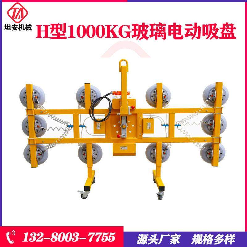 玻璃幕墙吸盘型1000公斤大型玻璃吸吊机室外高空玻璃作业吸盘机,标准件/零部件/工业耗材,气动马达,淘宝优惠券,粉丝福利购,淘宝优惠卷