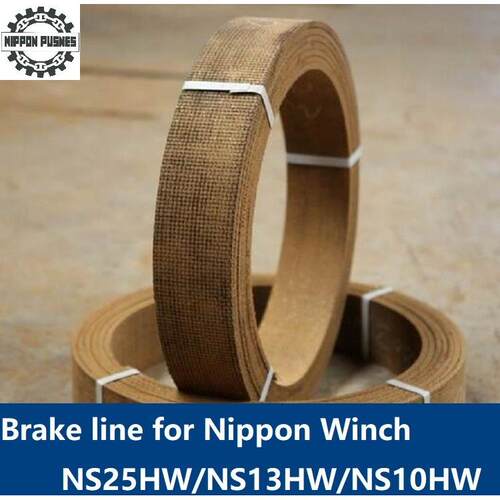 舱盖刹车油缸刹车带Brake line for Winc NS10W/NS13W/NS25W