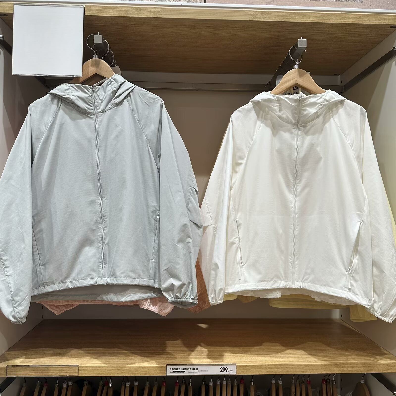 试衣间女装便携式防紫外线连帽外套款轻薄防晒衣474175/474895