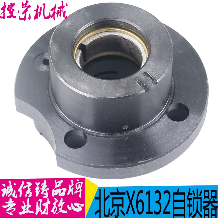 现货速发铣牀配件 XA612 X02升降滚珠丝杆器外径8孔0