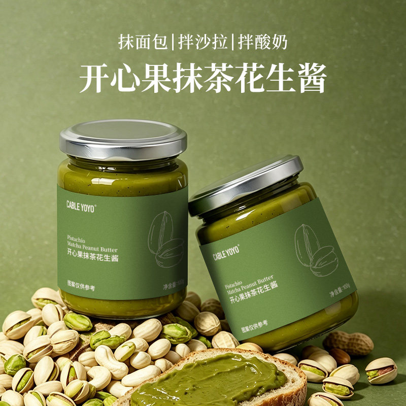 开心果抹茶花生酱高蛋白低脂