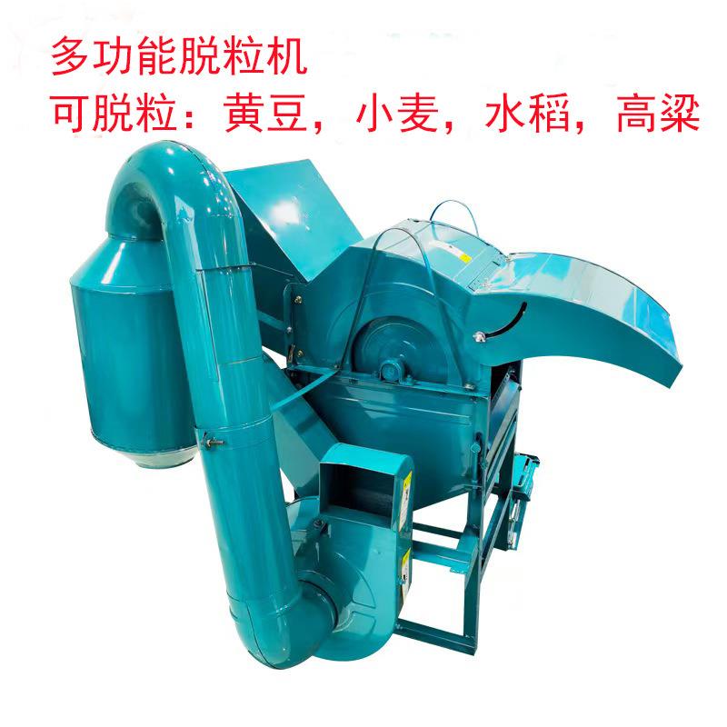 40型小麦水稻青稞黄豆高粱脱粒机打谷机家用风选干净稻麦脱粒机