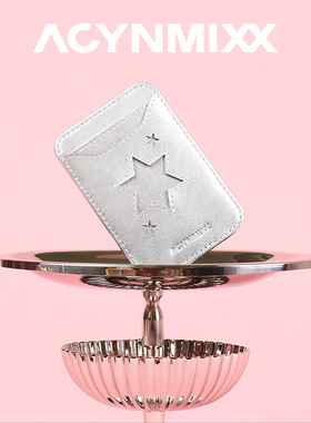 Acynmixx高级感Magsafe磁吸卡包原创银色雪花iPhone苹果证件卡套