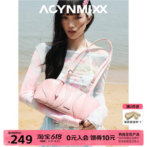 樱花粉贝壳包2026新款保龄球包包