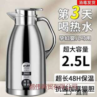 不锈钢保温水壶热水瓶家用商用防烫高档双层保温杯保温壶