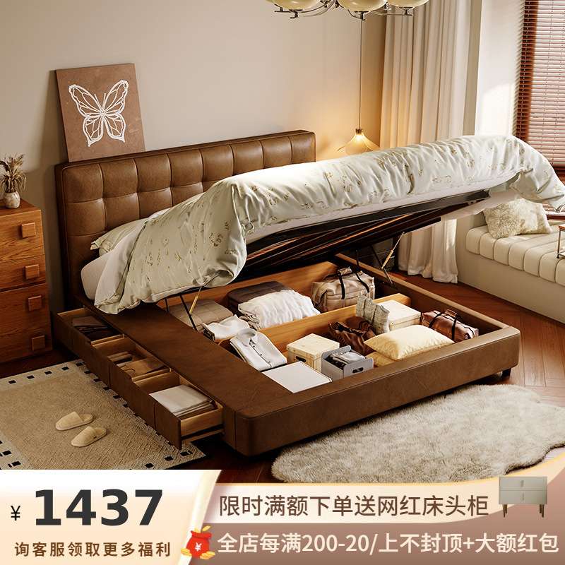 吉与法式复古油蜡皮床轻奢主卧中古风双人床储物带抽屉棕色皮艺床