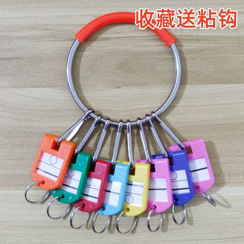 出租房东大不锈钢钥匙扣环圈串链盘可贴标签编号收纳管理神器石力