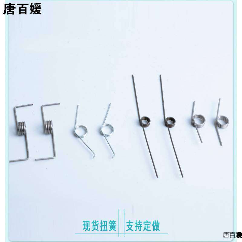 小扭簧垃圾桶盖弹簧按压式卡扣开关锁扣卡脚踏收纳桶扭力长角五金