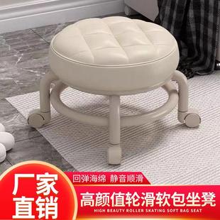 滑轮矮凳带轮小凳子家用带娃儿童学步软凳移动小板凳万向轮凳