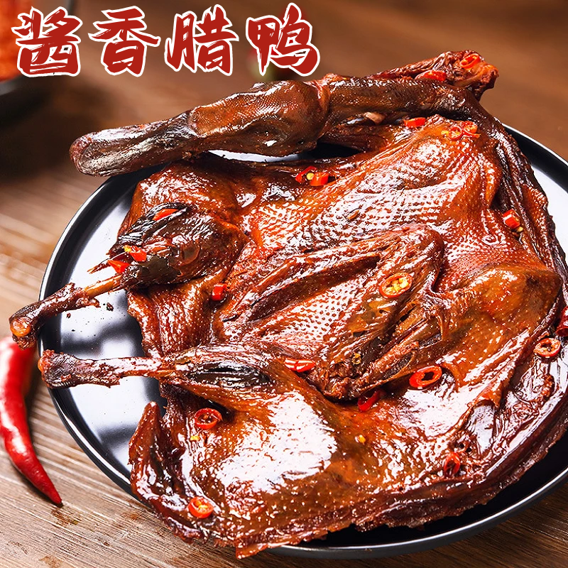 酱板鸭樟茶鸭四川腊肉5只腊鸭整只板鸭手撕鸭腊味煲汤产地直发