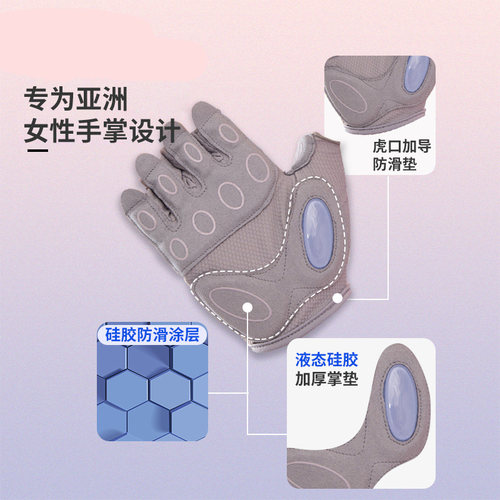 健身手套男女防起茧防滑脱手器械训练骑行运动带护腕引体向上单杠