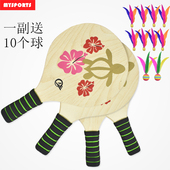 板羽球拍 高弹三毛球面大白橡木儿童木板羽球拍 厚木板三毛球拍