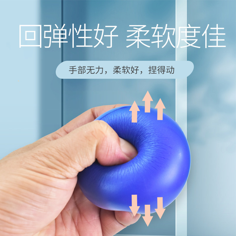 握力球康复训练手手功能康复球训练用球手握压力球复健球手握球