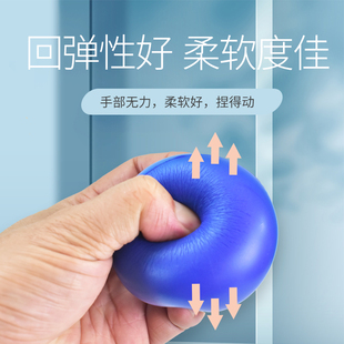 握力球康复训练手手功能康复球训练用球手握压力球复健球手握球