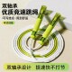 小学生跳绳专用绳子双轴承竞速儿童跳绳小学专用轴承跳绳竞速跳绳