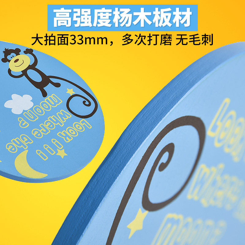 板羽球拍儿童羽毛三毛球拍毽球拍耐打键子原木板羽球拍沙滩毽子拍
