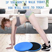 普拉提健身滑行盘家用练腿器滑行板腹肌训练运动滑板瑜伽脚踩滑盘