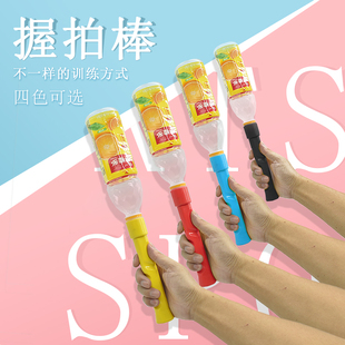 羽毛球单人训练器巧发力握拍棒羽毛球挥拍发力阻力拍套手指练习器