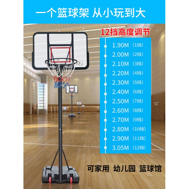篮球架儿童可移动篮球投篮框家用篮球架子可调节篮筐户外投篮球框