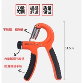 握力器专业练手力健身训练器材男锻炼手臂力量 器材训练器握力器