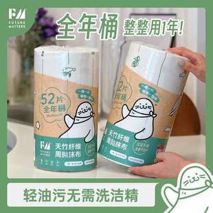 天竹纤维周抛抹布全年桶张加量加大加厚不沾油吸水厨房家用