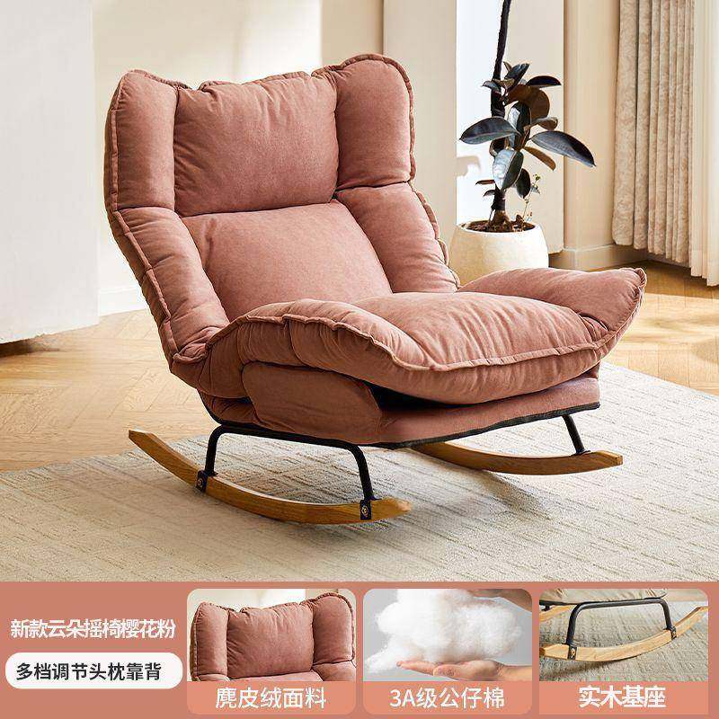 特卖懒人沙发椅可折叠调节沙发椅家用休闲椅客厅阳台午休摇摇躺椅,电子元器件市场,其它元器件,淘宝优惠券,粉丝福利购,淘宝优惠卷