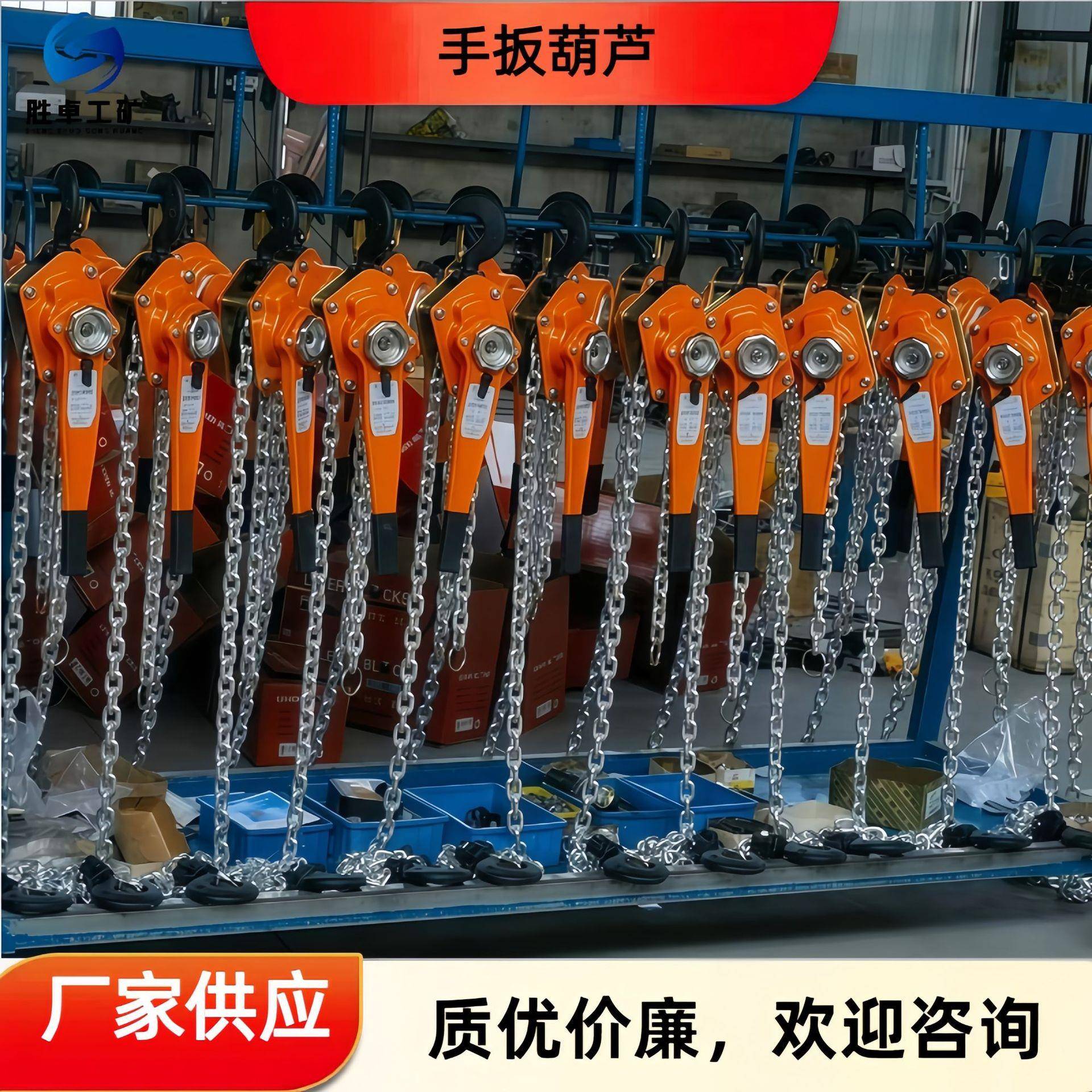 手扳葫芦 0.75/1/2/3/6吨手摇葫芦迷你手扳牵引葫芦 环链手扳葫芦