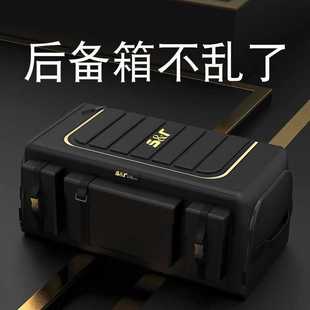 汽车后备箱储物箱车载收纳箱折叠置物盒尾箱整理车内用品大全