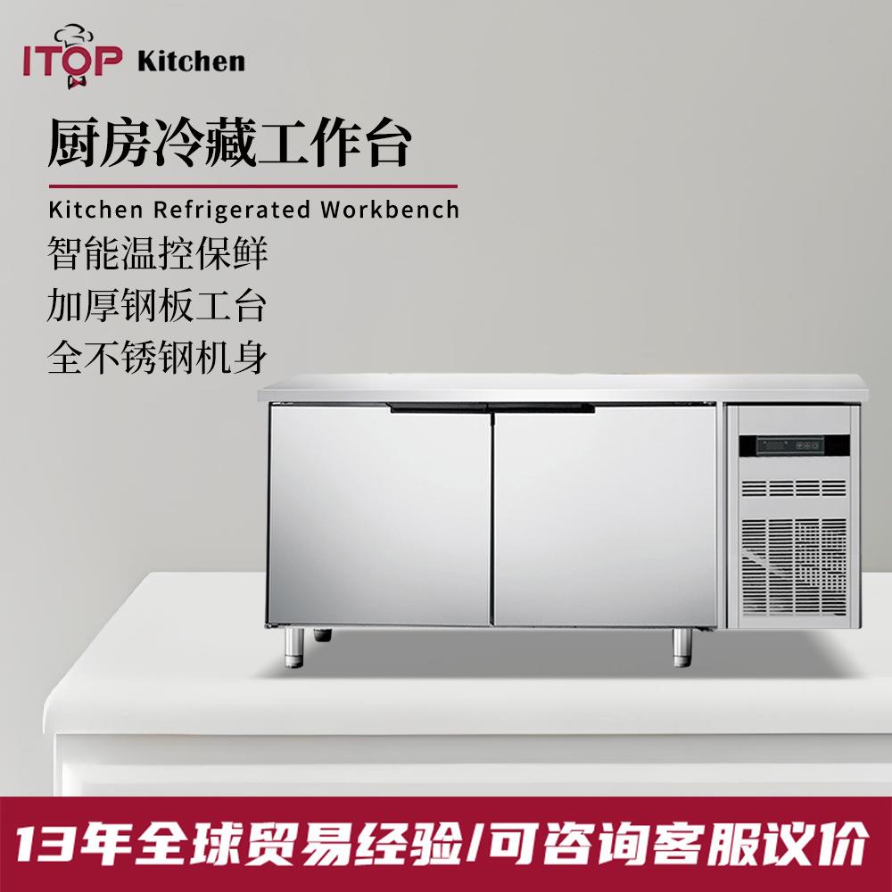 冷藏保鲜工作台商用奶茶店厨房冰柜冷冻柜不锈钢操作台冰箱冷冻柜