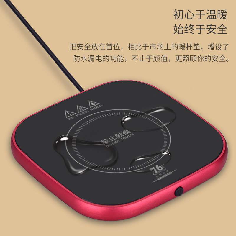 ?T9J5可烧开水速热恒温加热杯垫办公室100度可调温茶壶茶杯保温