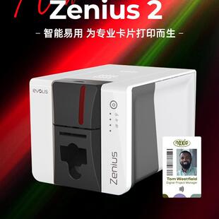 爱立识EVOLIS zenius2可擦写证卡打印机校园卡居住证义齿质保卡