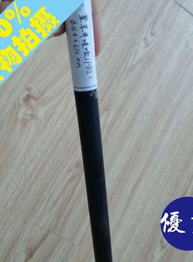 PBI棒 celazole PBI圆棒 PBI棒材