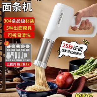 全自动面条机家用手持压面机小型电动饸络机和面压面条机饸饹 新款