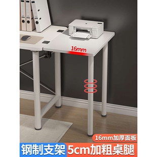 电脑桌面延长板台面办公书桌延伸加宽神器加长扩大拼接拓展餐桌增