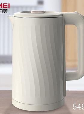 日美54972电水壶1.8L不锈钢电热水壶家用酒店热水壶烧水壶电水壶