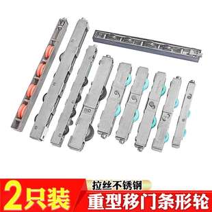 双层中空玻璃推拉门不锈钢滑轮铝合金阳台平移门滚轮厨卫重型门轮