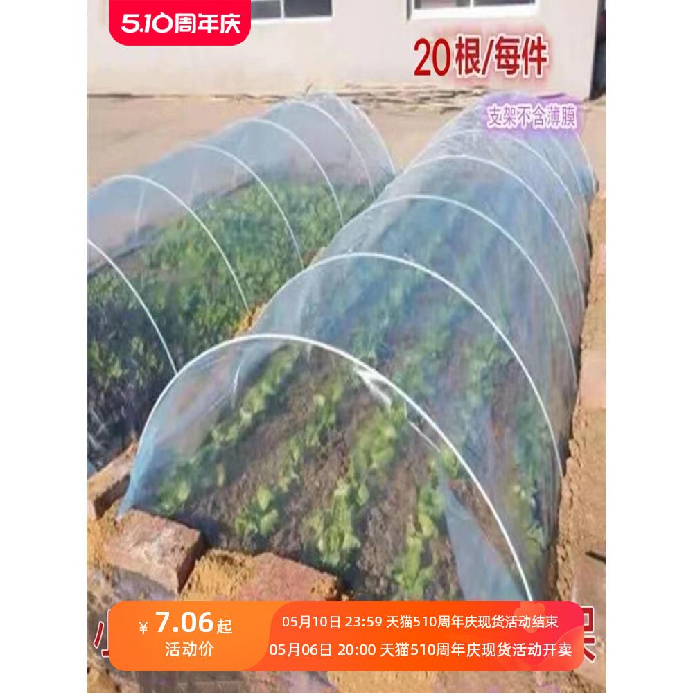 新型小拱棚支架实心玻璃纤维杆棒大棚塑料养殖骨架农家用菜棚支架